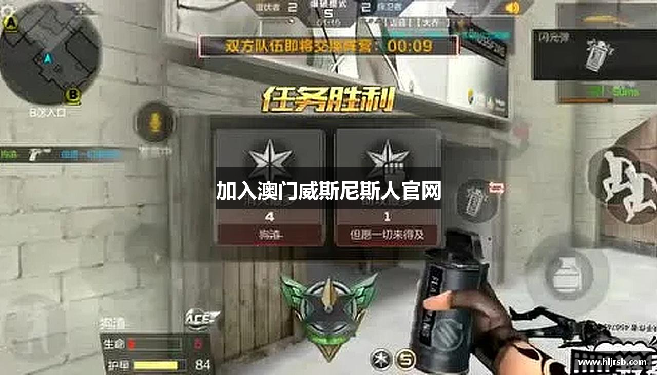 加入澳门威斯尼斯人官网
