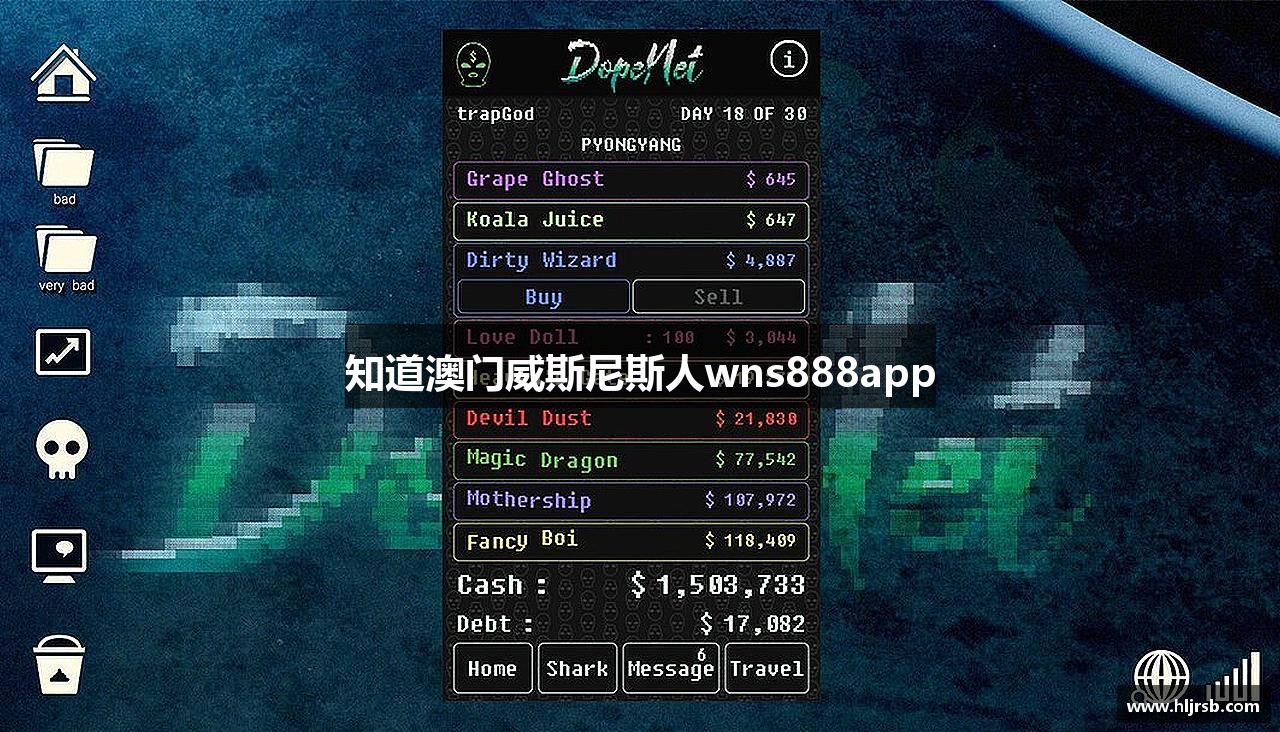 知道澳门威斯尼斯人wns888app